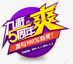 九游娱乐官网-在线体育游戏娱乐平台 - JIUYOU GAMING